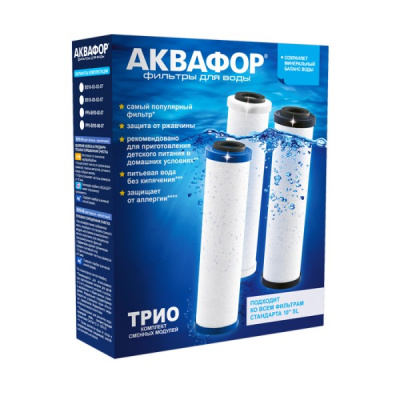 Комплект сменных модулей для Аквафор Трио на год в Омске