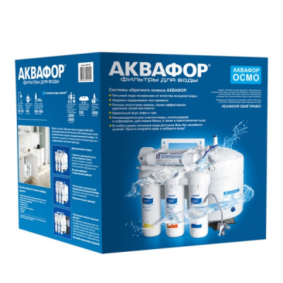 Аквафор ОСМО 50 исп.5 в Омске