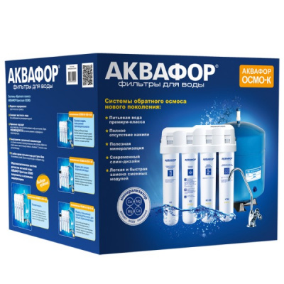 Аквафор ОСМО-Кристалл 50 исп.4М в Омске