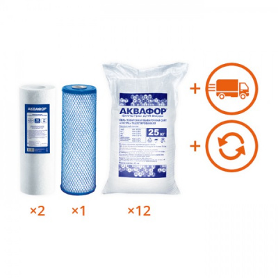 Обслуживание комплекта WaterBoss + Гросс 20 на 1 год в Омске