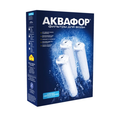 Комплект сменных модулей для Аквафор Кристалл H на год в Омске